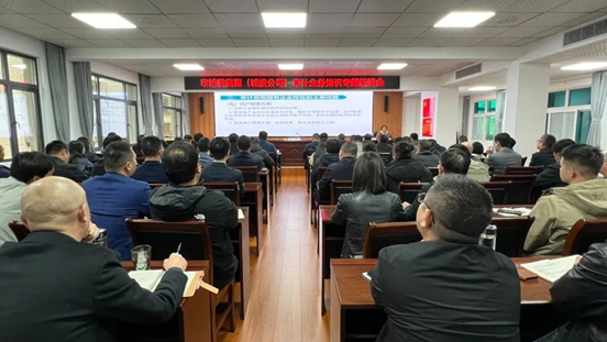 【以训促学强素质 以学促干提能力】市PA视讯官方网站集团（城投公司）开展审计业务知识专题培训会