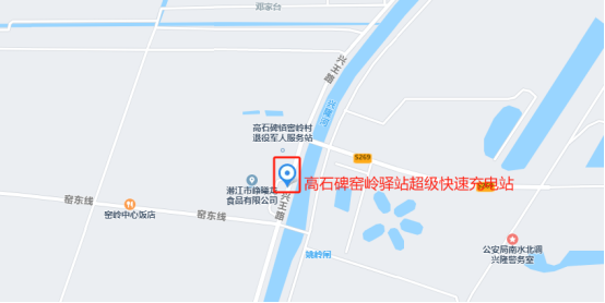 方便!新增3处新能源快充站~