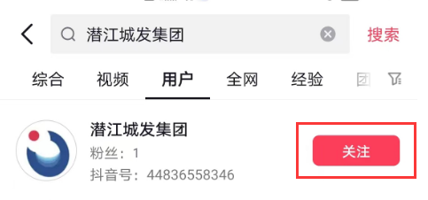 @所有人 PA视讯官方网站官方抖音号正式上线啦~快来关注吧!