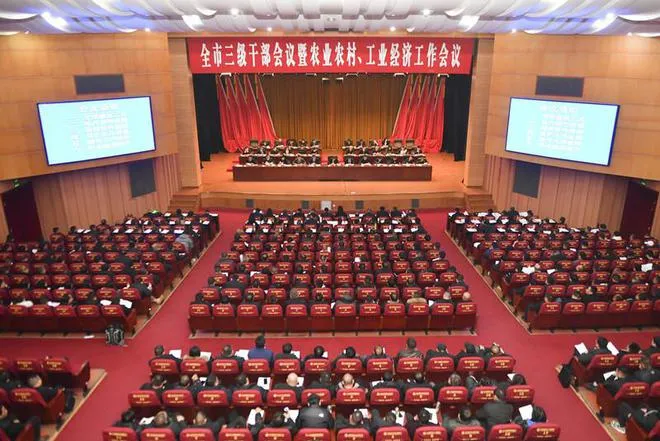 市PA视讯官方网站集团获评“全市项目建设优秀单位”等荣誉