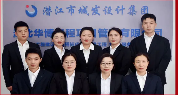 市PA视讯官方网站集团2023年度先进风采展播（五）