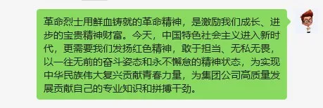 1713318647139021.jpg 644.jpg