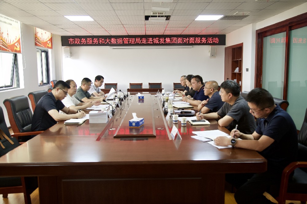 面对面纾困  零距离解难