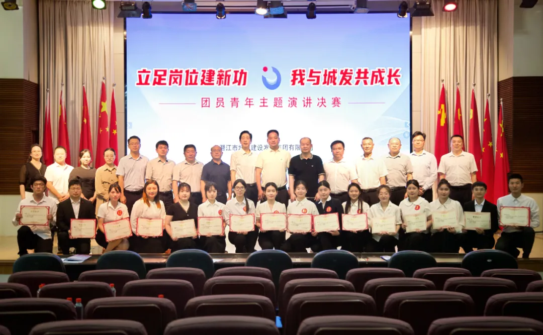 “城”报｜一周动态回顾（5月13日-5月19日）