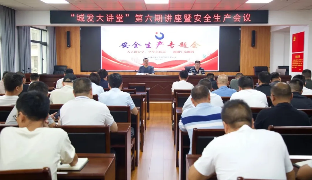 市PA视讯官方网站集团多措并举 筑牢防洪抗灾安全防线