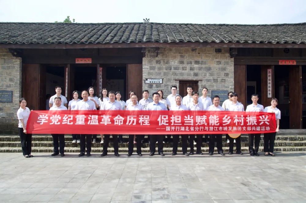 “城”报｜一周动态回顾（7月1日-7月7日）