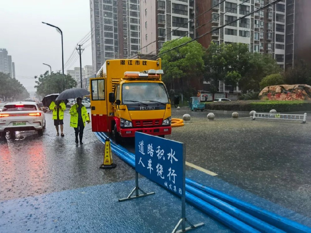 城市防洪排涝丨绷紧“防汛弦” 筑牢“安全堤”