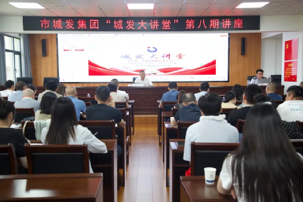 【学习提升年】“PA视讯官方网站大讲堂”第八期——《企业所得税实务与风险》