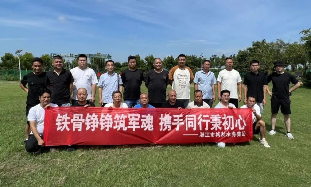 “城”报 | 一周动态回顾（7月29日-8月4日）