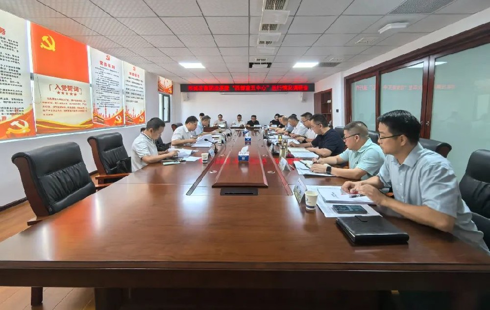 “城”报 | 一周动态回顾(9月9日-9月15日)