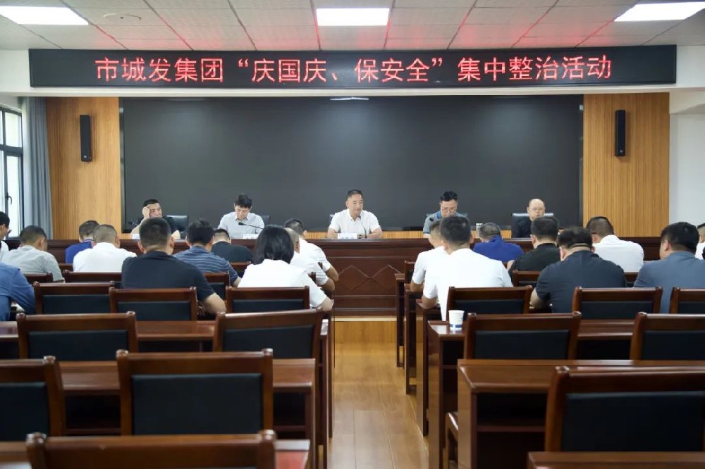 “城”报 | 一周动态回顾(9月23日-9月29日)