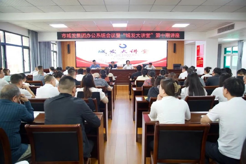 “城”报 | 一周动态回顾(9月30日-10月13日)