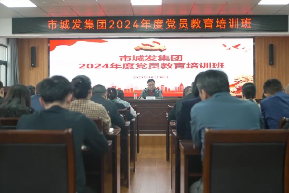 “城”报 | 一周动态回顾(10月28日-11月3日)