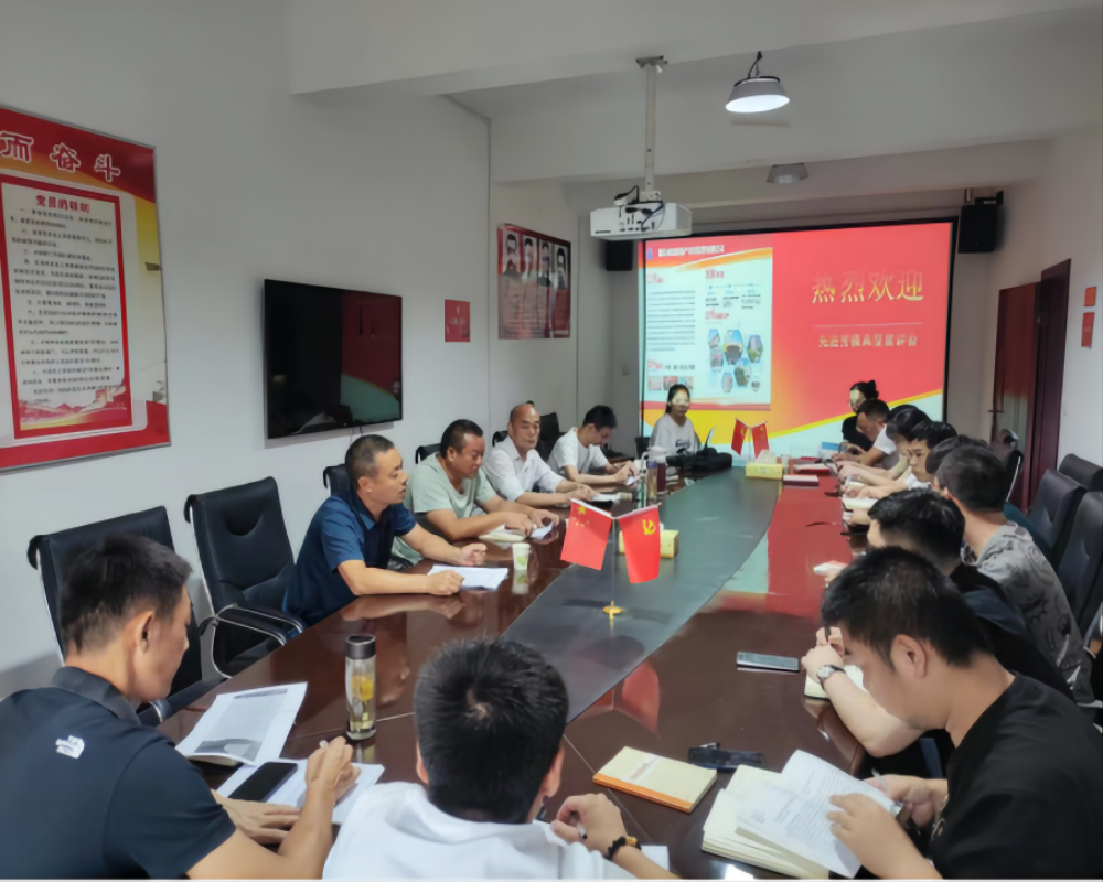 市城投晟源公司召开劳模事迹宣讲会活动