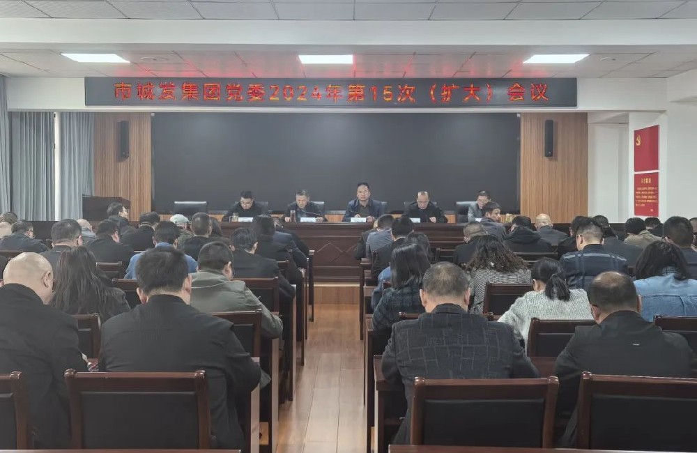 市PA视讯官方网站集团学习贯彻习近平总书记在湖北考察时的重要讲话精神