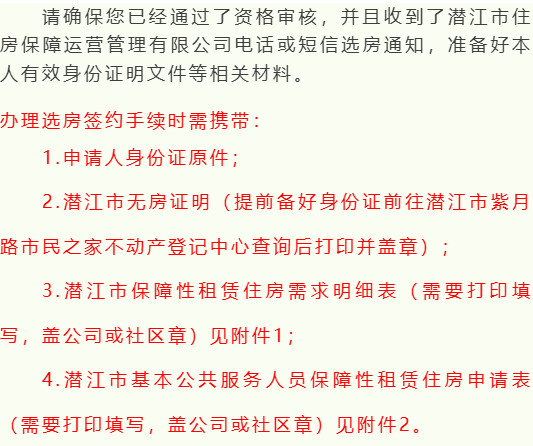 屏幕截图 2024-11-27 173819.png