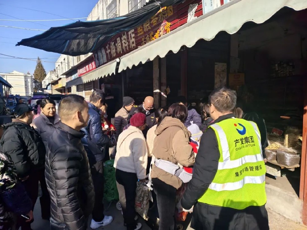 “城”报 | 一周动态回顾(11月25日-12月1日)