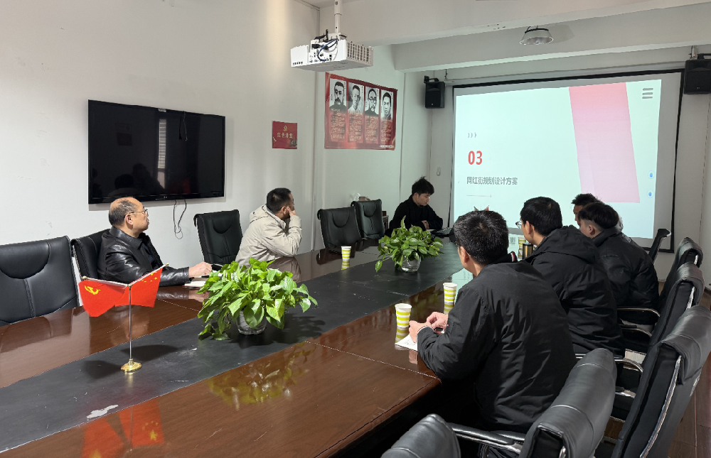 “城”报 | 一周动态回顾(12月16日-12月22日)