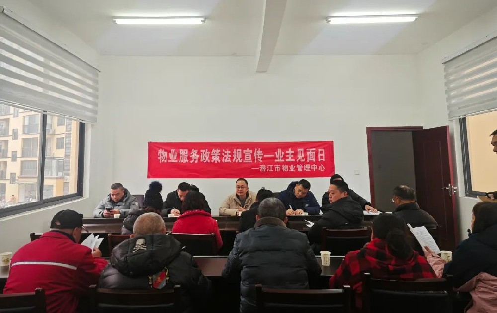 面对面解难忧，心连心促和谐 | 城运集团鸿兴物业开展业主见面日活动