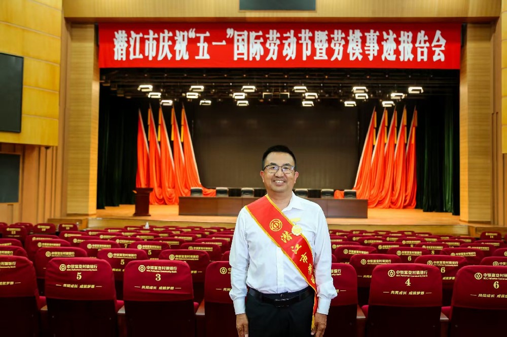 致敬劳动榜样!城运集团刘克华获劳动模范称号