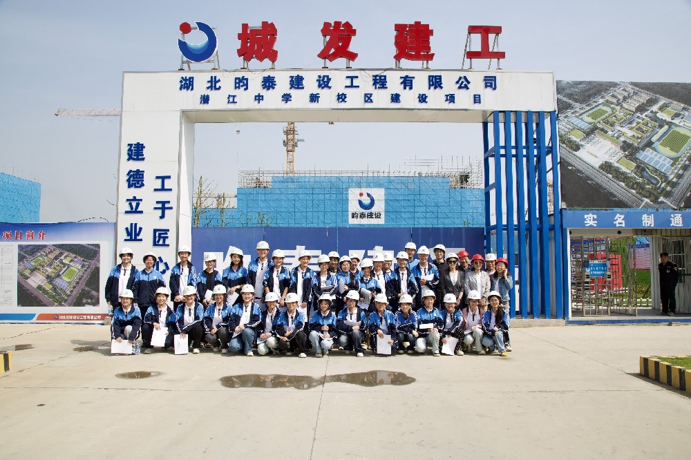 探秘未来校园 共筑成长之路 | 潜江中学新校区建设项目开展“学生开放日”活动