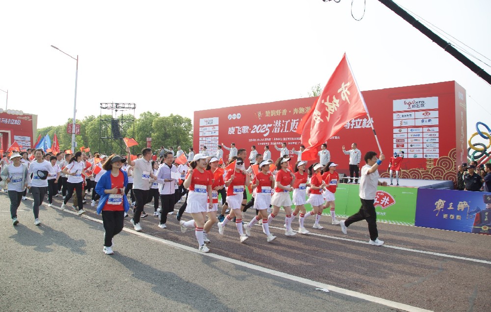 “城”载梦想 领跑未来 | PA视讯官方网站集团闪耀潜江返湾湖半程马拉松