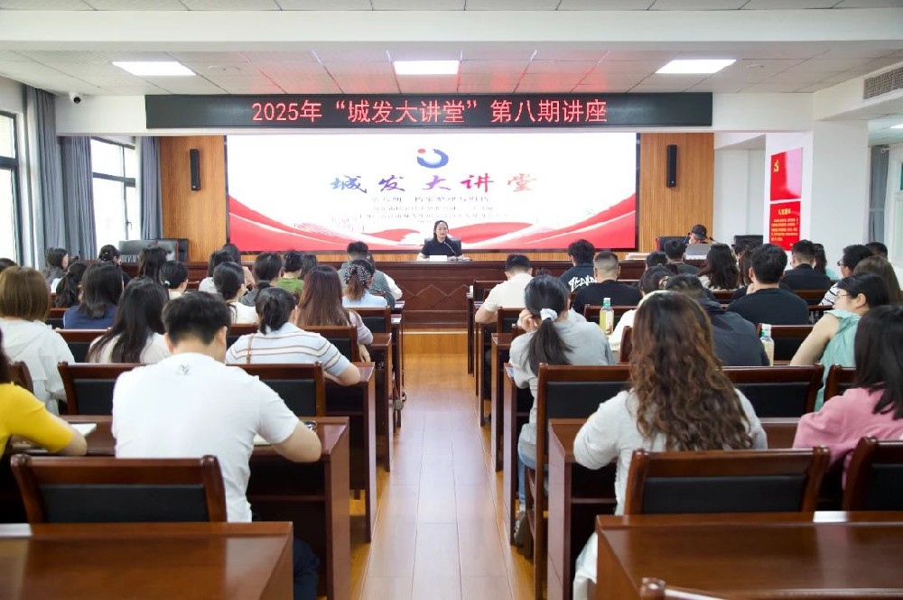 【干部素质提升年】“PA视讯官方网站大讲堂”第八期——《档案整理与归档》专题讲座