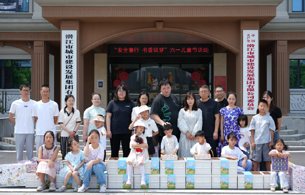 “城”报 | 一周动态回顾(5月26日-6月1日)