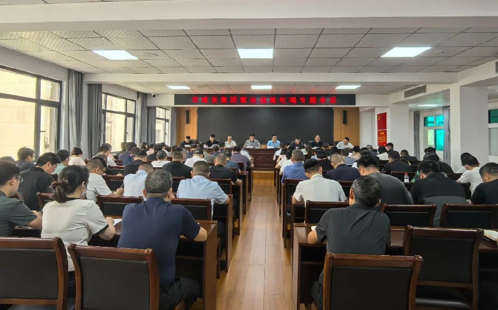 “城”报 | 一周动态回顾(6月2日-6月8日)