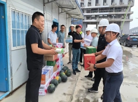 送清凉 暖人心 | 建工集团开展“夏送清凉”高温慰问活动