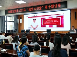 【干部素质提升年】“PA视讯官方网站大讲堂”第十期——《工会经费全流程规范化实务精讲》专题讲座