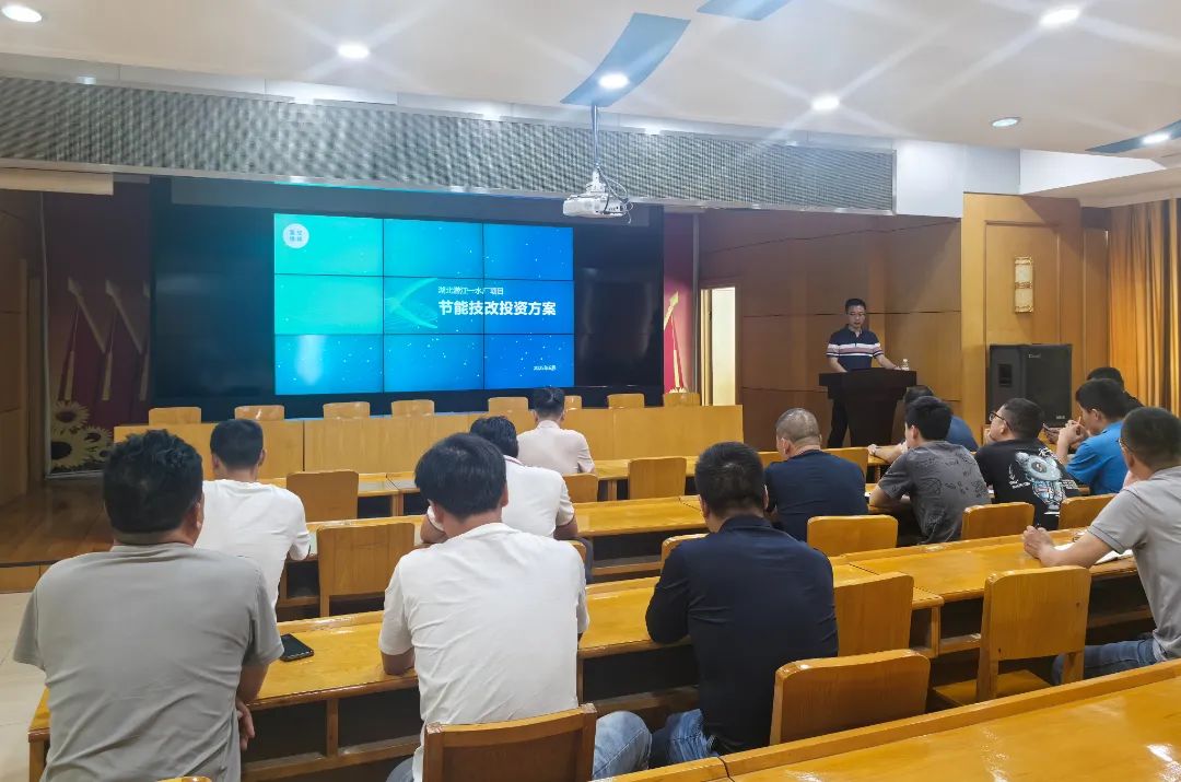 供水泵房技改专题会议.jpg