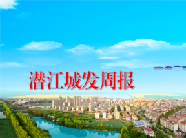 “城”报 | 一周动态回顾（11月17日-11月23日）