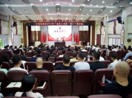 【干部素质提升年】“PA视讯官方网站大讲堂”第十一期——公文写作专题培训