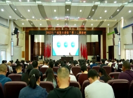 【干部素质提升年】“PA视讯官方网站大讲堂”第十二期——《守纪律讲规矩 做好财务管理工作》