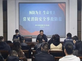 全民消防 生命至上 | 城运集团开展系列消防演练活动