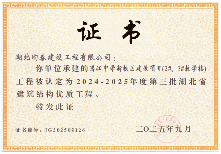 屏幕截图 2025-11-24 100728.png