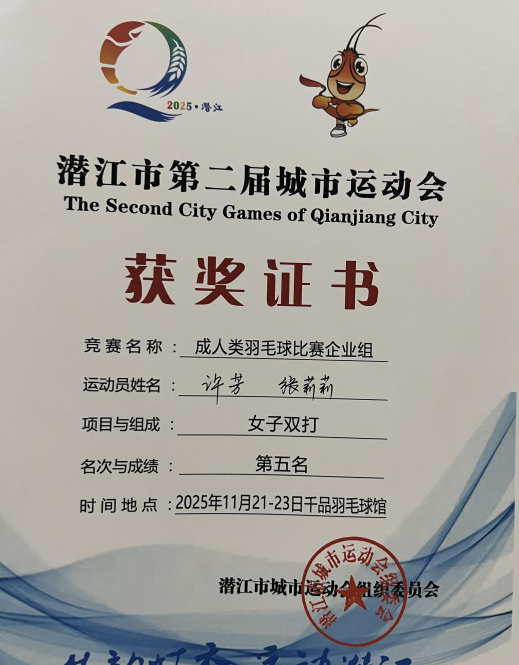 屏幕截图 2025-11-24 143557.png