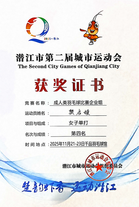 屏幕截图 2025-11-24 143540.png