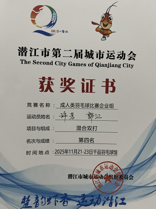 屏幕截图 2025-11-24 143613.png